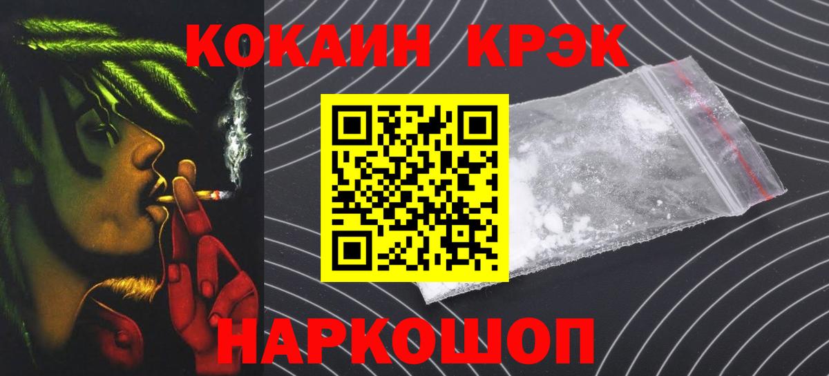 Мефедрон Белебей