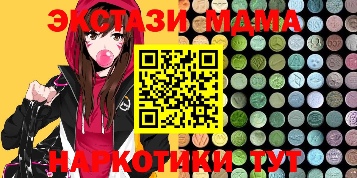 ЭКСТАЗИ TESLA Белебей