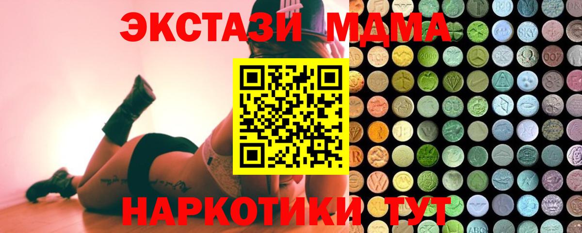 Ecstasy louis Vuitton  Вход с VPN  Белебей  ЭКСТАЗИ ешки 