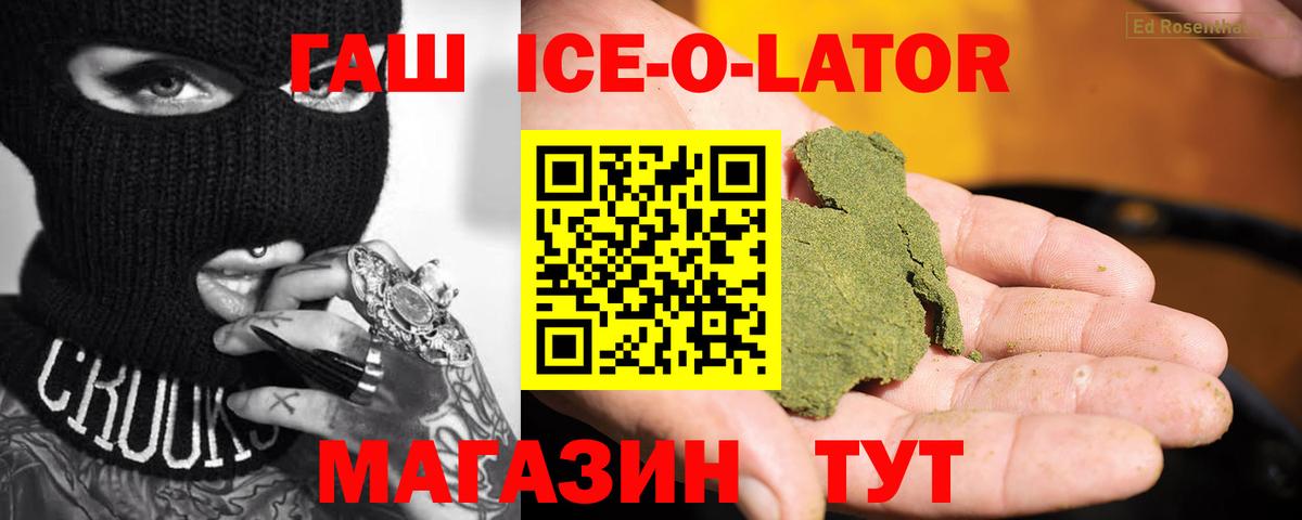 закладки  Гашиш AMNESIA HAZE  Вход с VPN  Белебей  ГАШ VHQ 