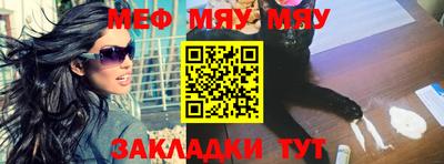 mix Апшеронск