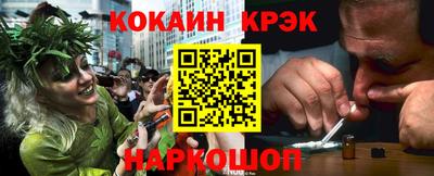стафф Аргун