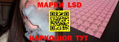 стафф Аргун