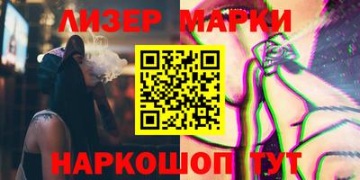 амф Апрелевка