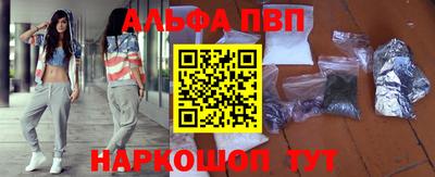амф Апрелевка