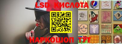 стафф Аргун