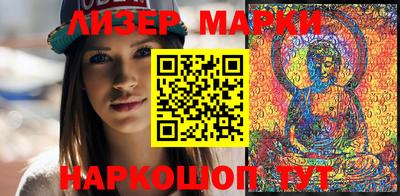 стафф Аргун