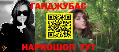 сатива Волгодонск