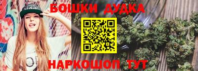 стафф Аргун