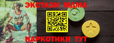 стафф Аргун