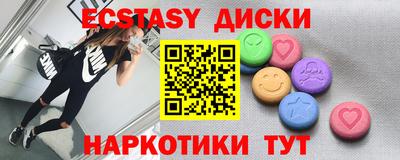 mix Апшеронск