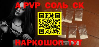 стафф Аргун