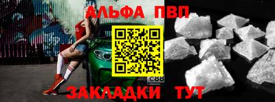 стафф Аргун