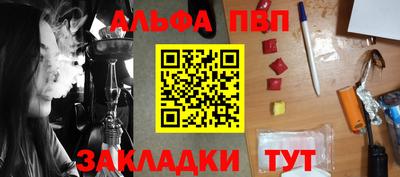 стафф Аргун