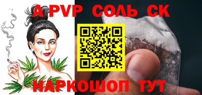 стафф Аргун