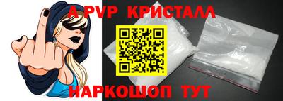 амф Апрелевка