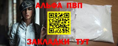mix Апшеронск