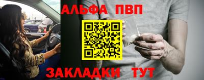 mix Апшеронск