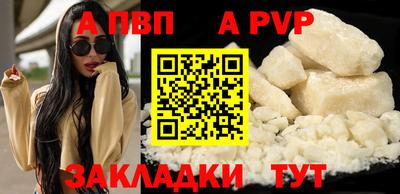 дурь Волжский