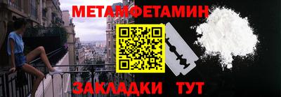 стафф Аргун