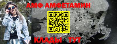 амф Апрелевка