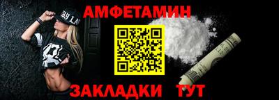 стафф Аргун