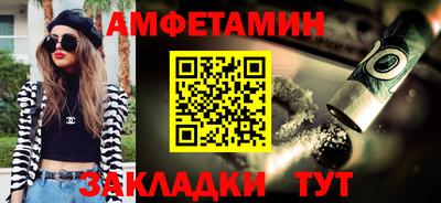 амф Апрелевка