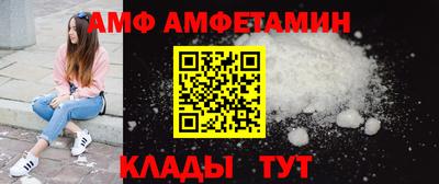 стафф Аргун
