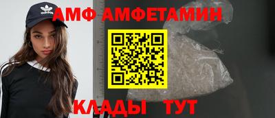 mix Апшеронск