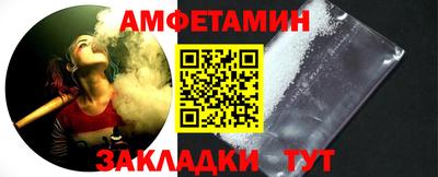 стафф Аргун