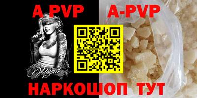 стафф Аргун