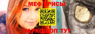 стафф Аргун
