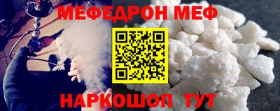 mix Апшеронск