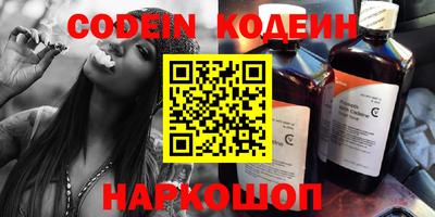 ПСИЛОЦИБИНОВЫЕ ГРИБЫ Волжск