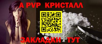 амф Апрелевка
