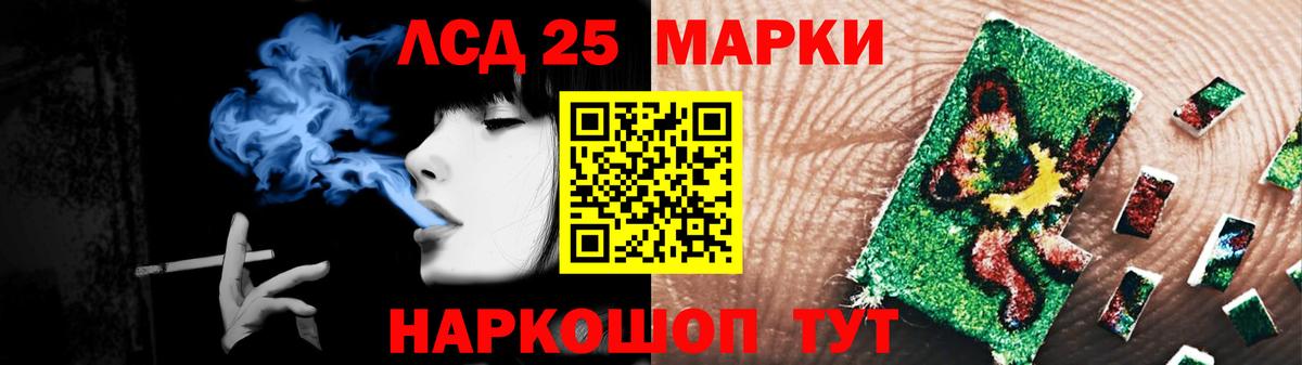 Белебей  LSD-25 экстази ecstasy  Лсд 25 экстази кислота  Вход с VPN 