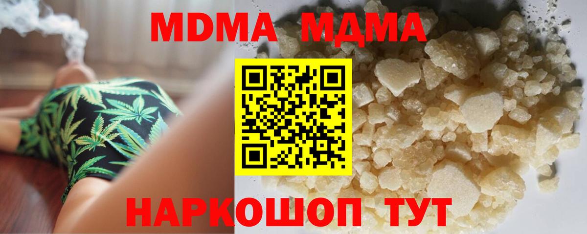 ГАШИШ  Бошки Шишки  Белебей  Конопля  Альфа ПВП СК кристаллы  Вход с VPN  Меф кристаллы 