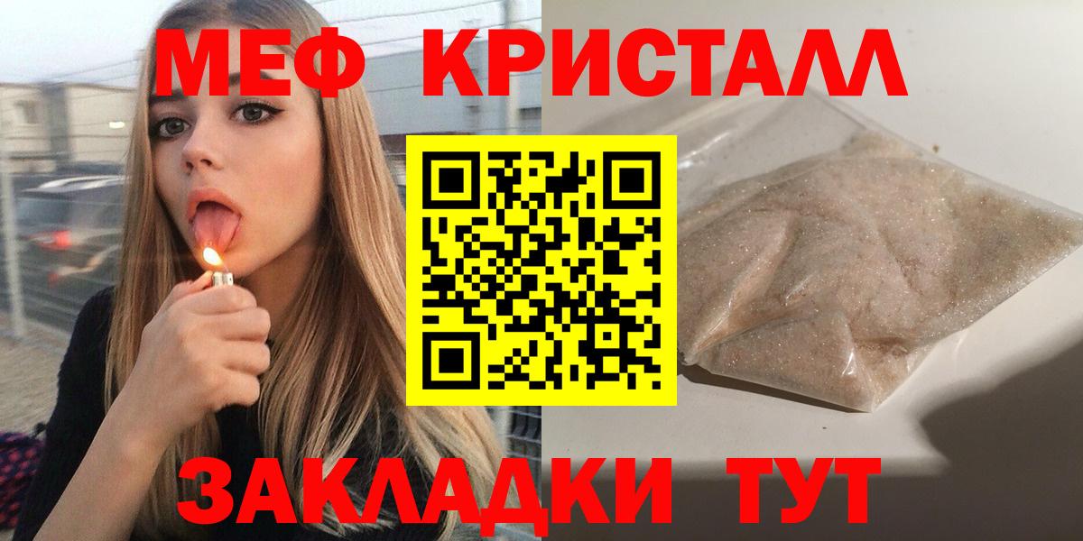 Белебей  МЕФ VHQ  МЕФ  МЕФ мука  Вход с VPN 