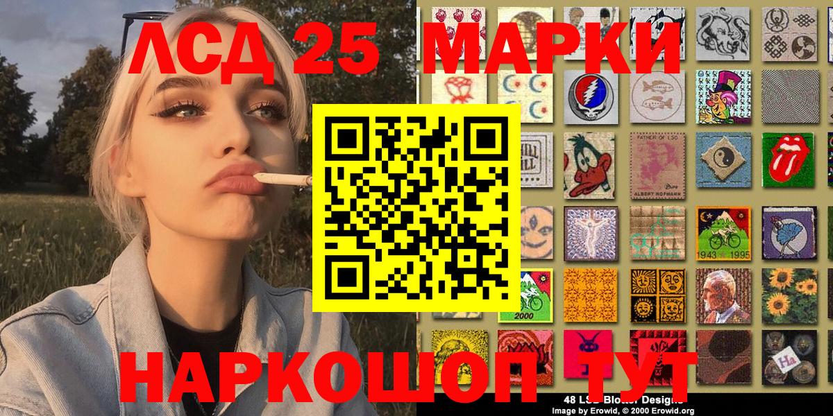 Марки N-bome 1,8мг Белебей