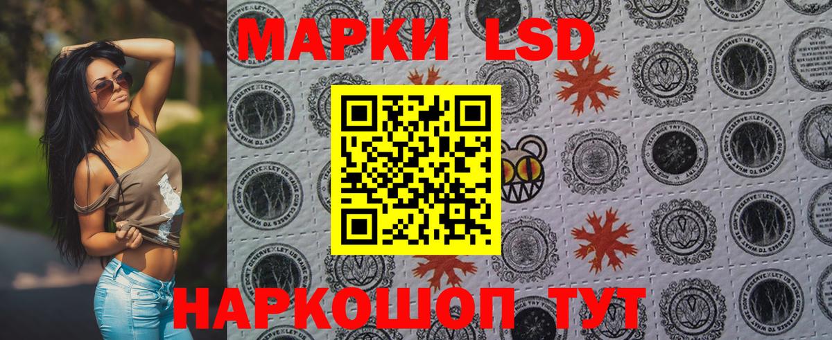Белебей  Наркотические марки  Вход с VPN  Марки 25I-NBOMe 1,8мг 